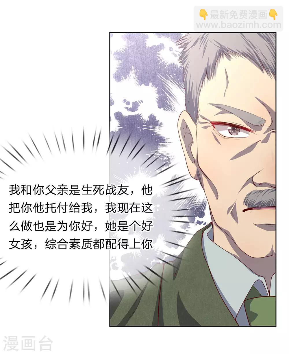 第2话-第2话