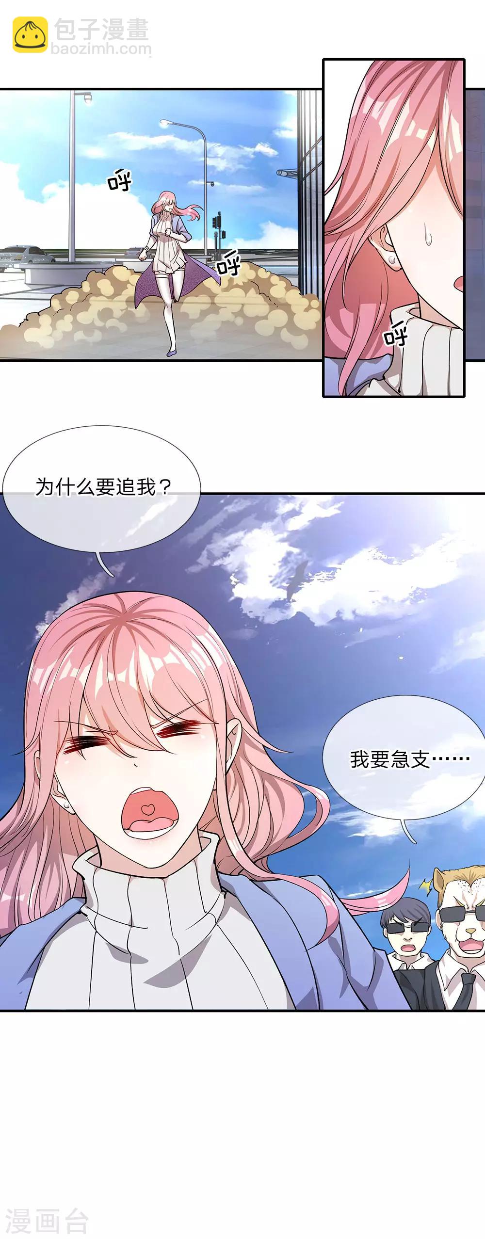 第2话-第2话