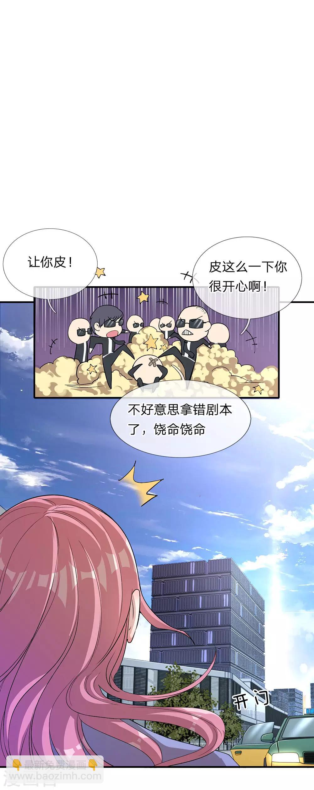 第2话-第2话
