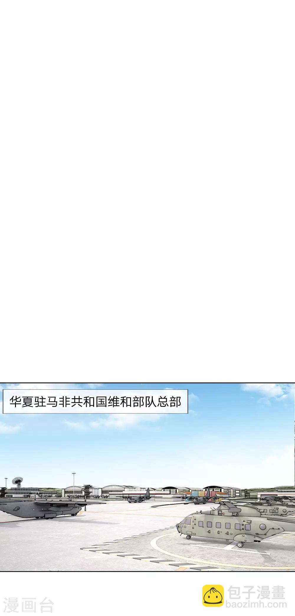 第2话-第2话