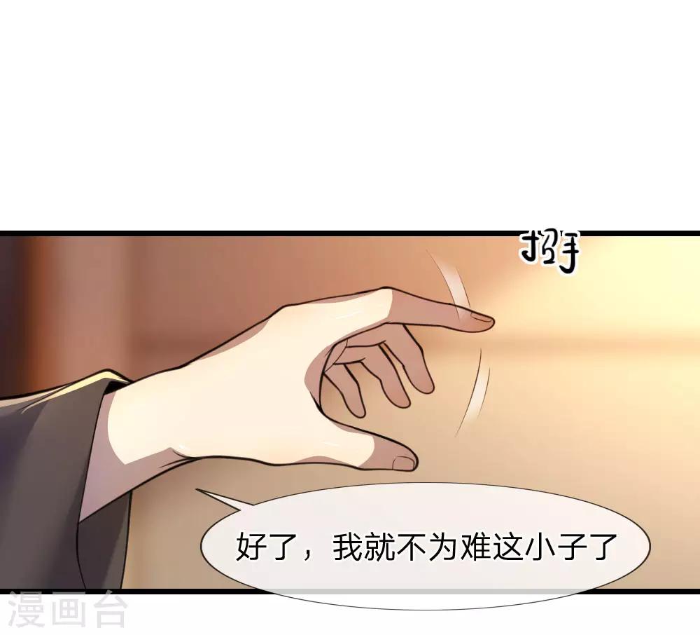 第104话-第104话
