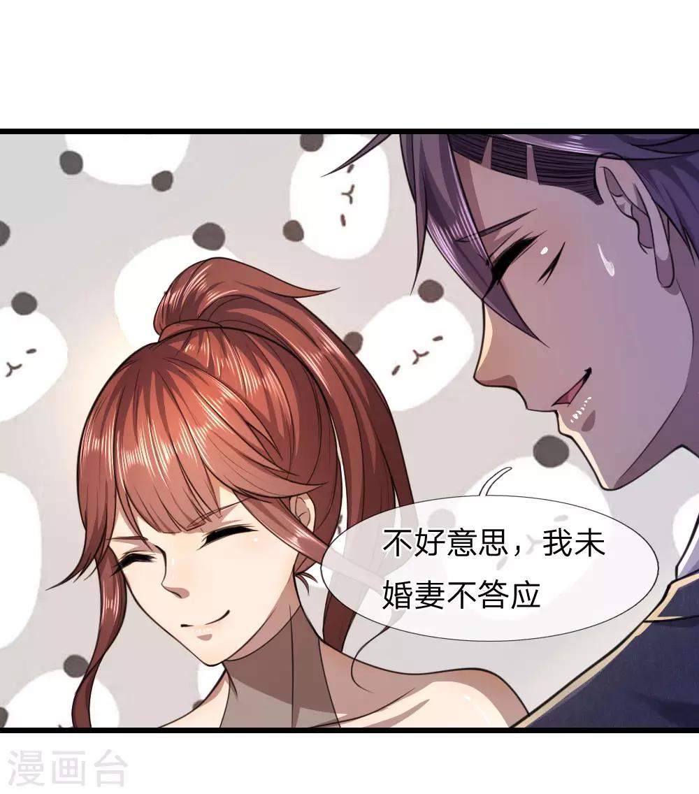 第104话-第104话