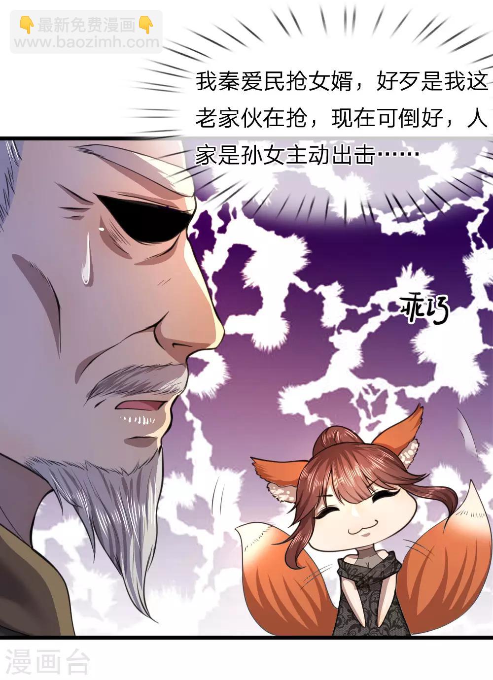 第104话-第104话