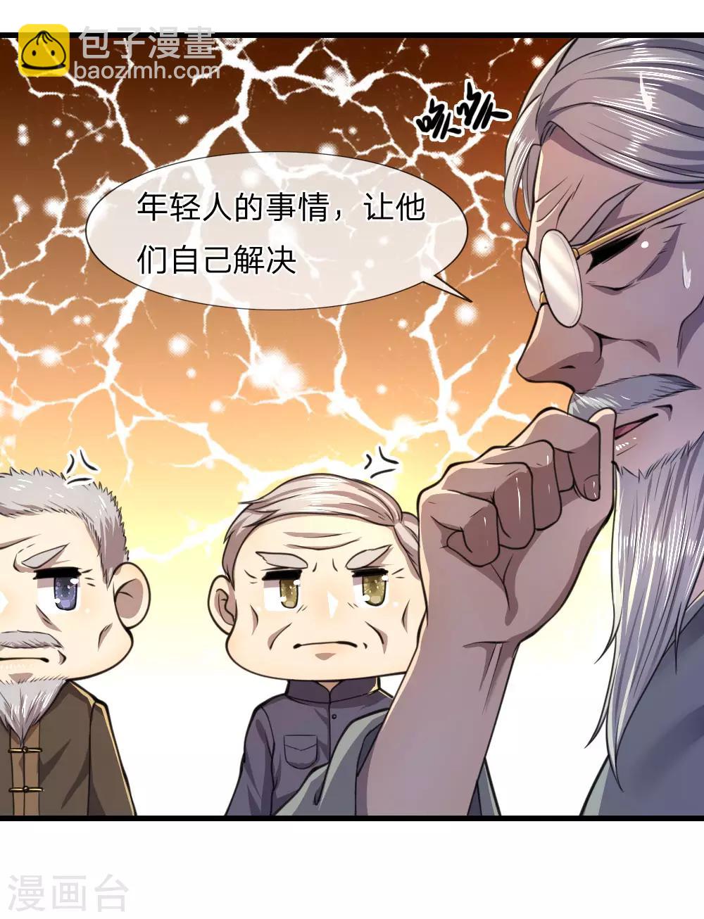 第104话-第104话