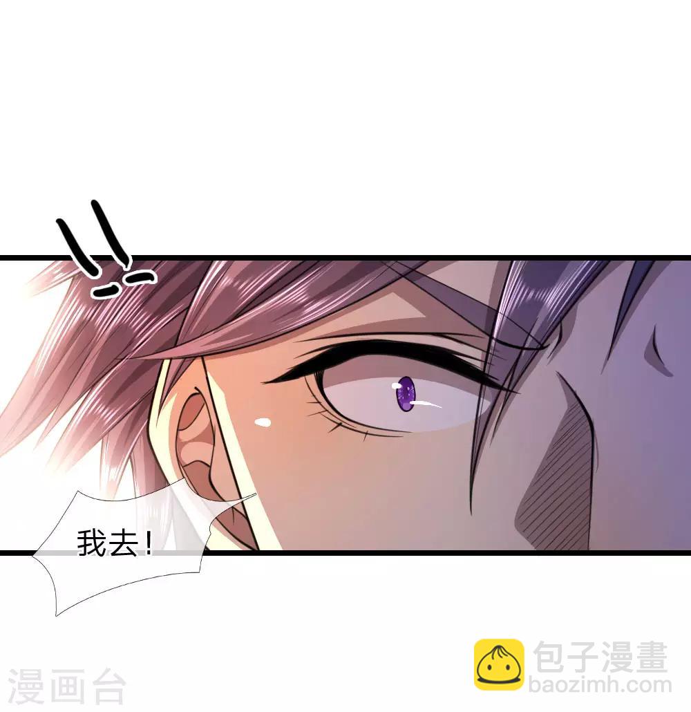 第104话-第104话