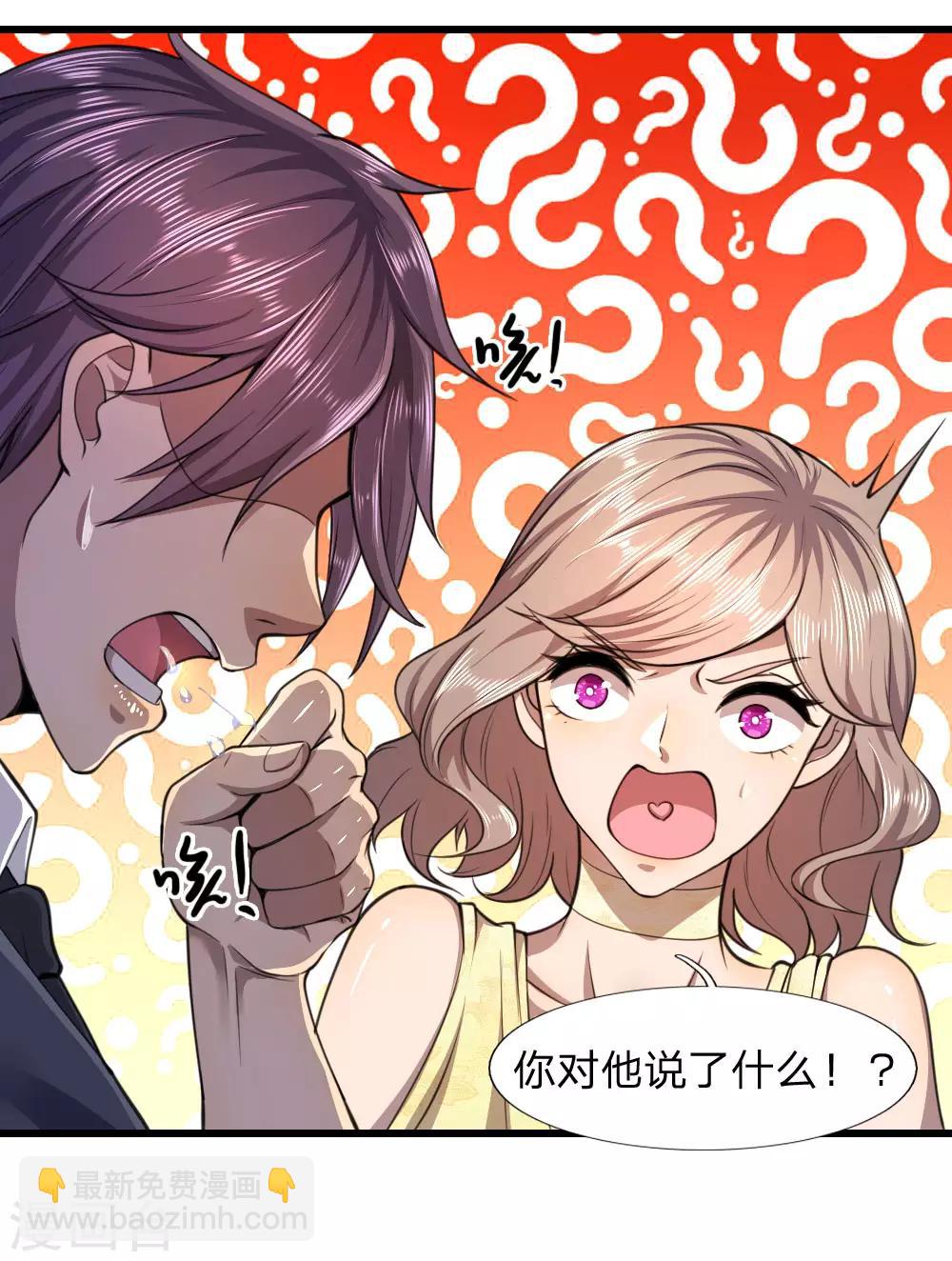 第104话-第104话