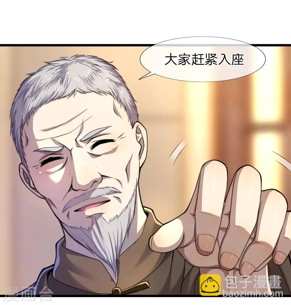 第104话-第104话