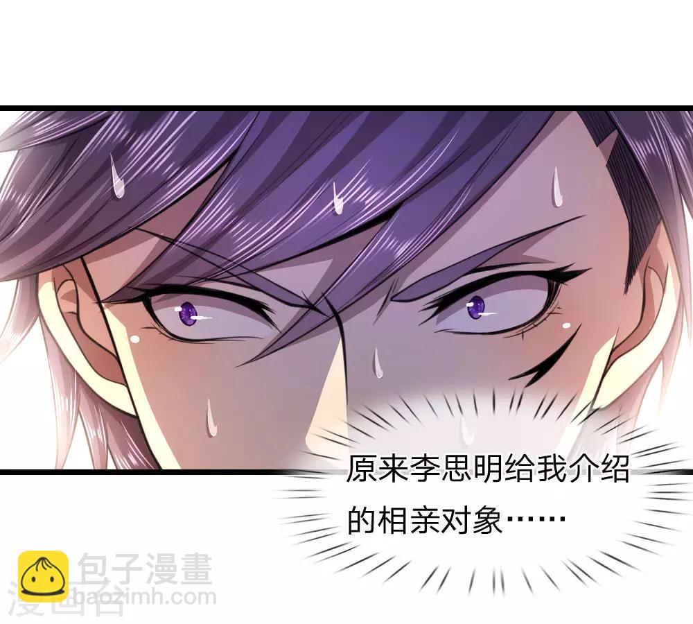 第104话-第104话