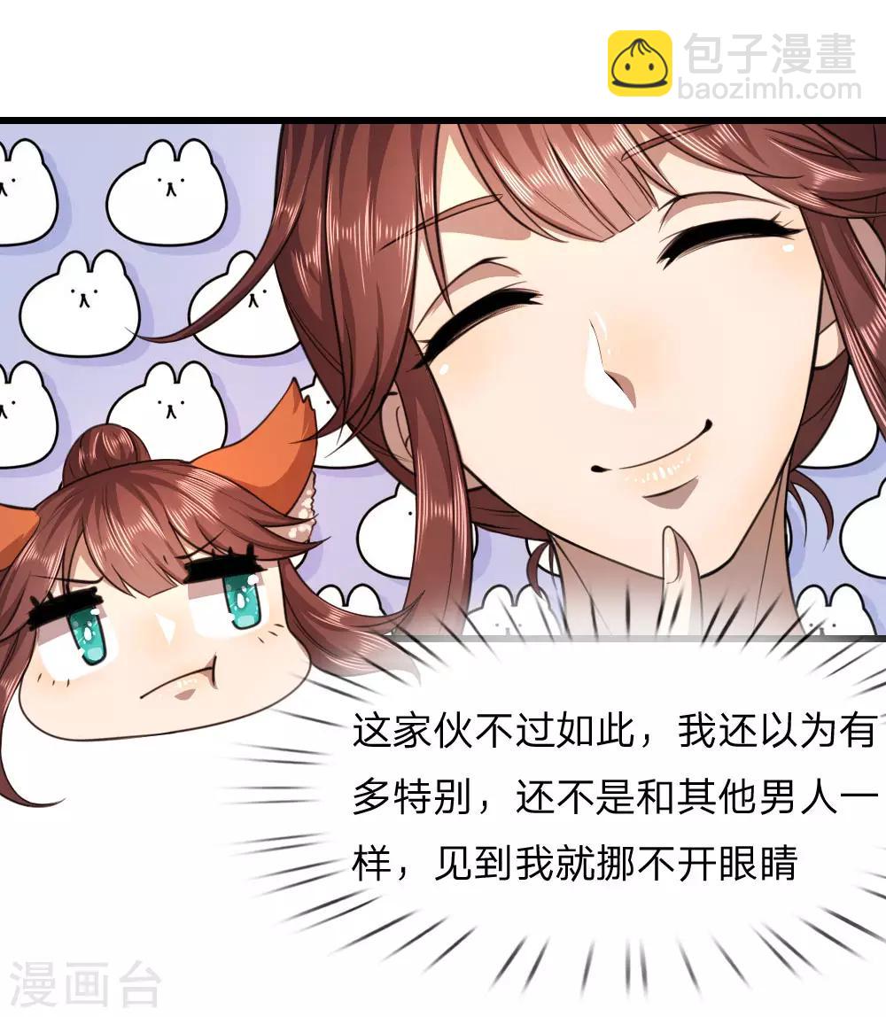 第104话-第104话