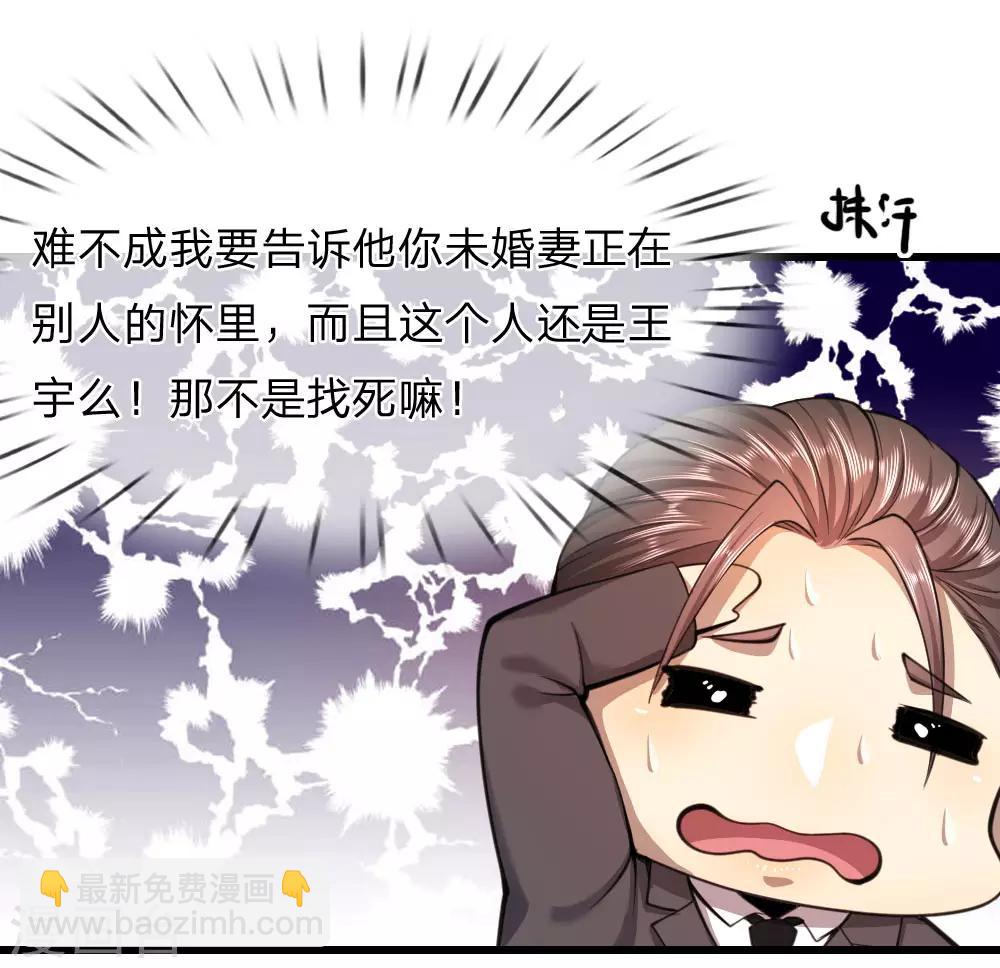 第106话-第106话