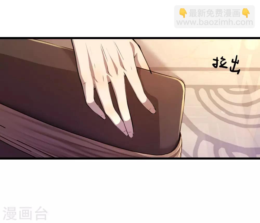 第106话-第106话