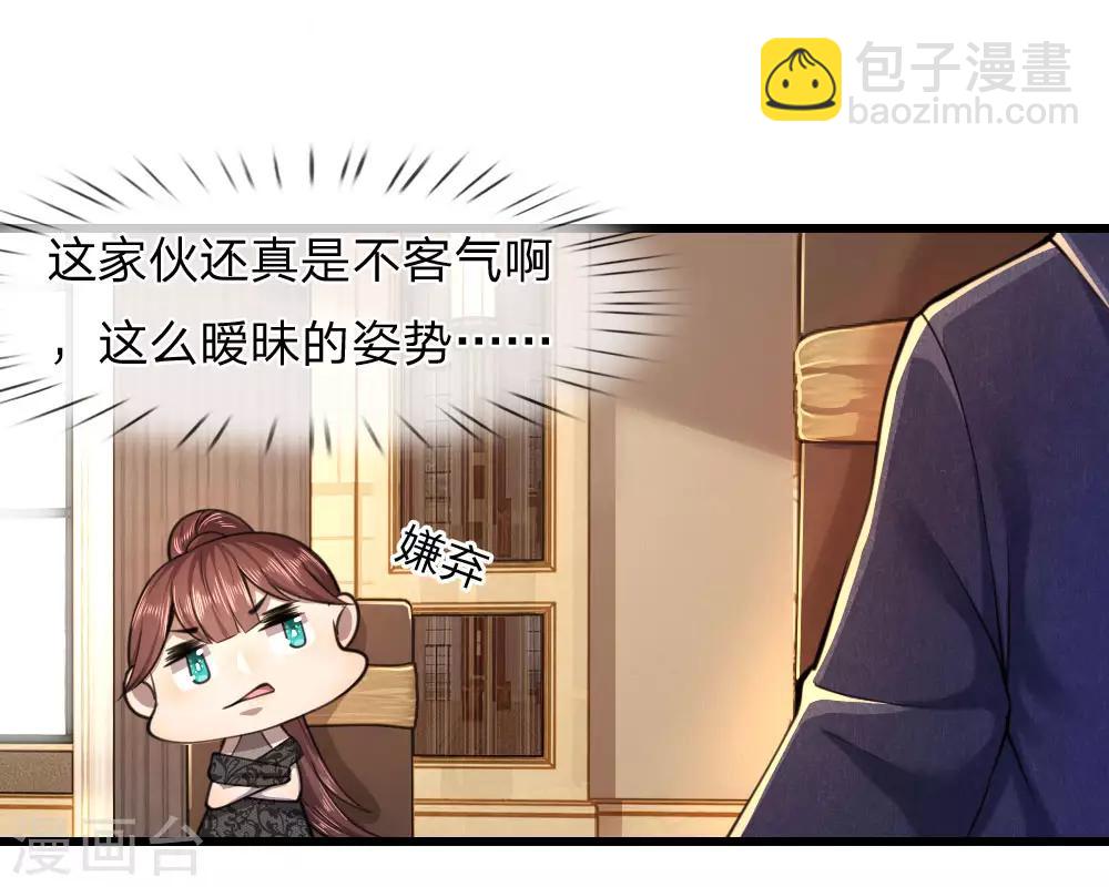 第106话-第106话
