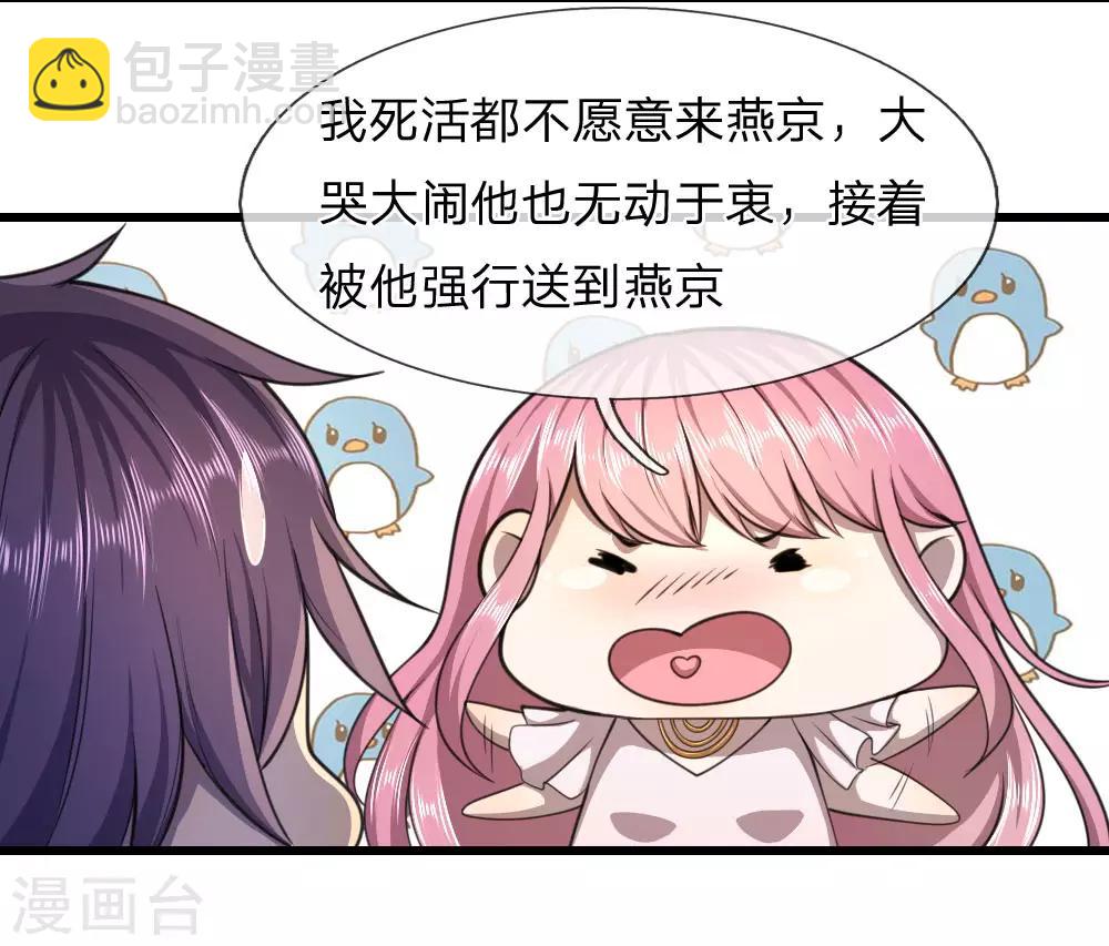 第106话-第106话