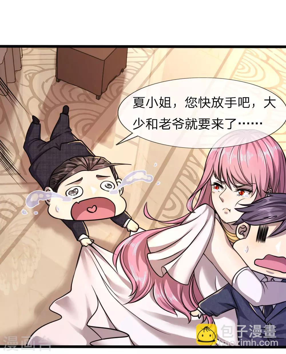第106话-第106话