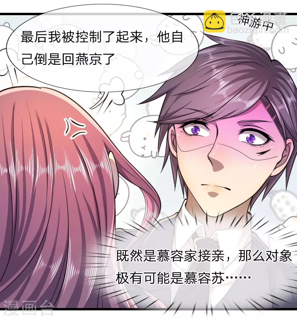 第106话-第106话