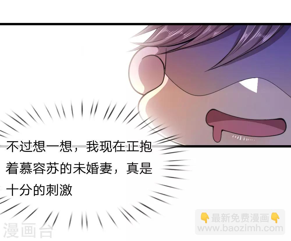 第106话-第106话