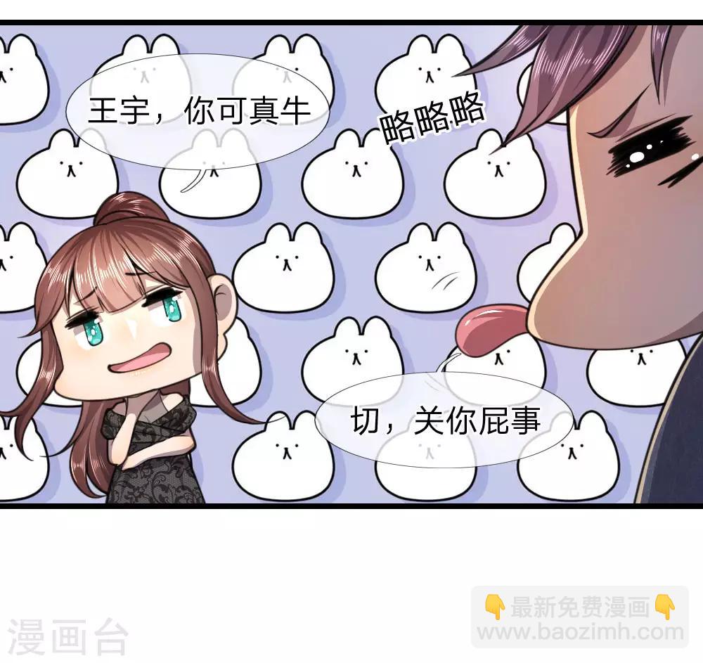 第106话-第106话