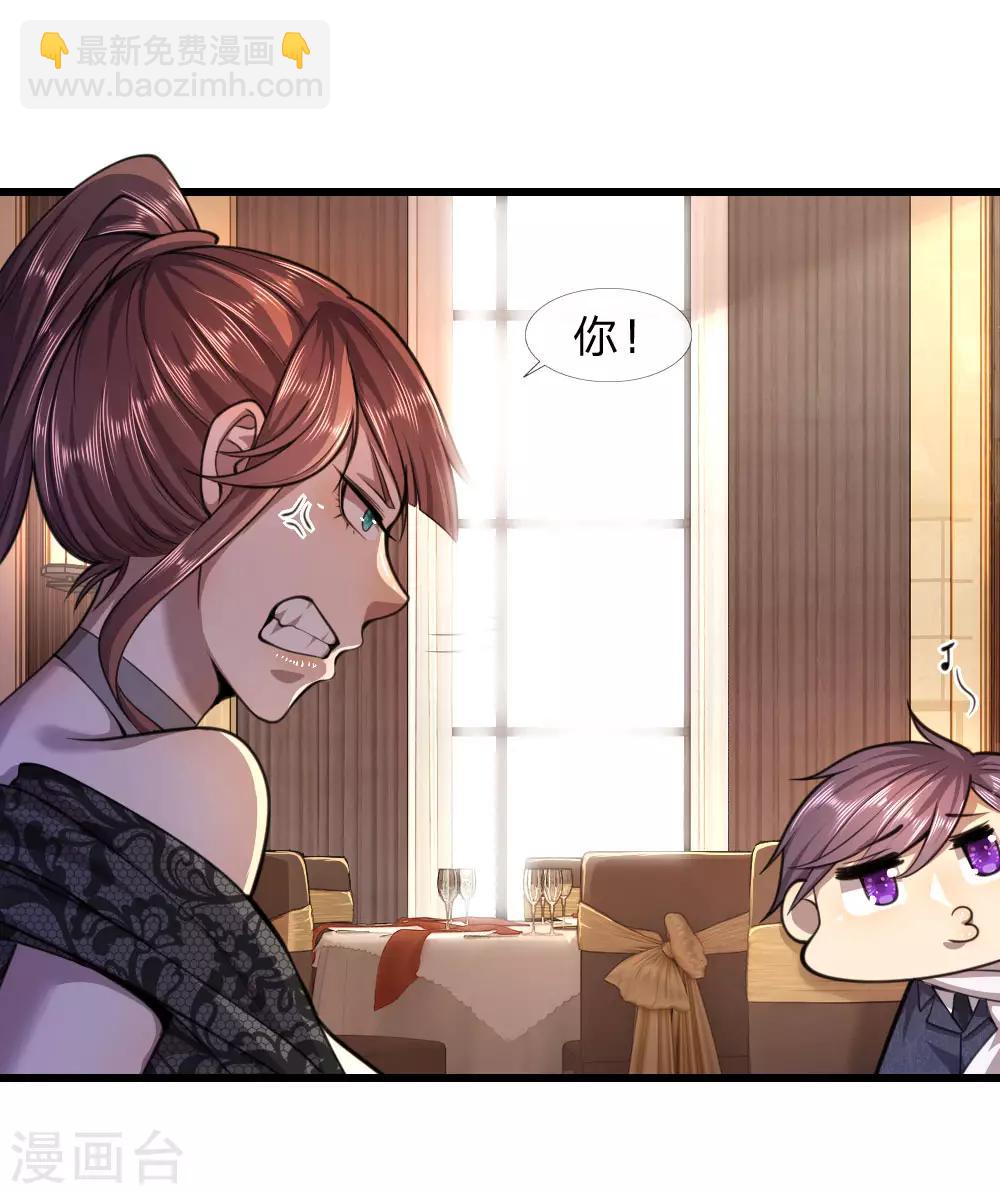 第106话-第106话