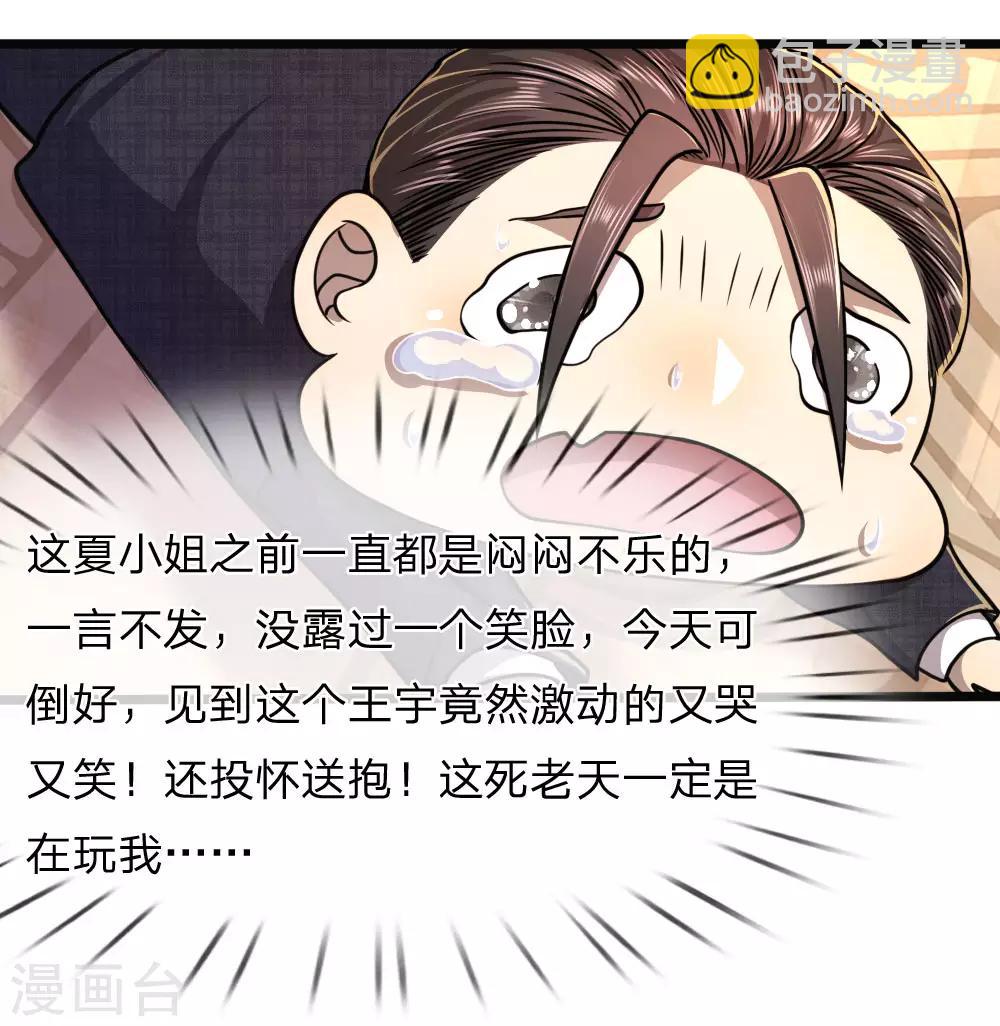 第106话-第106话