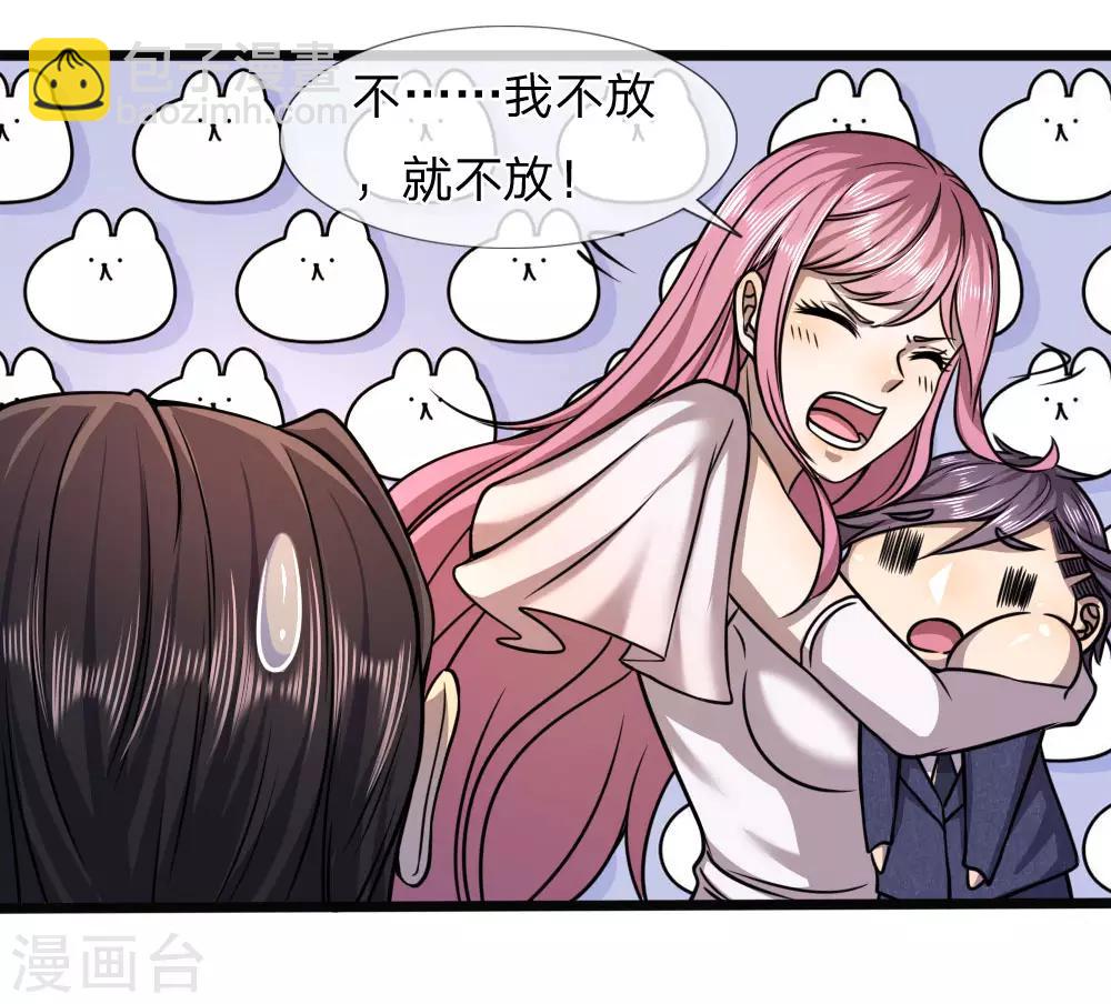 第106话-第106话