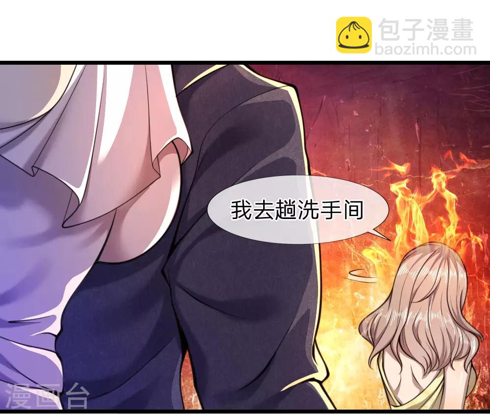第106话-第106话