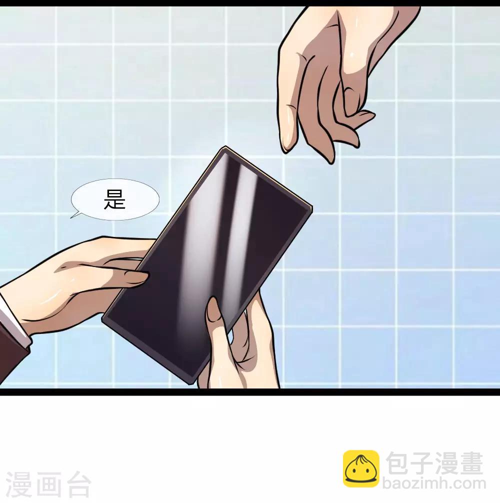 第108话-第108话