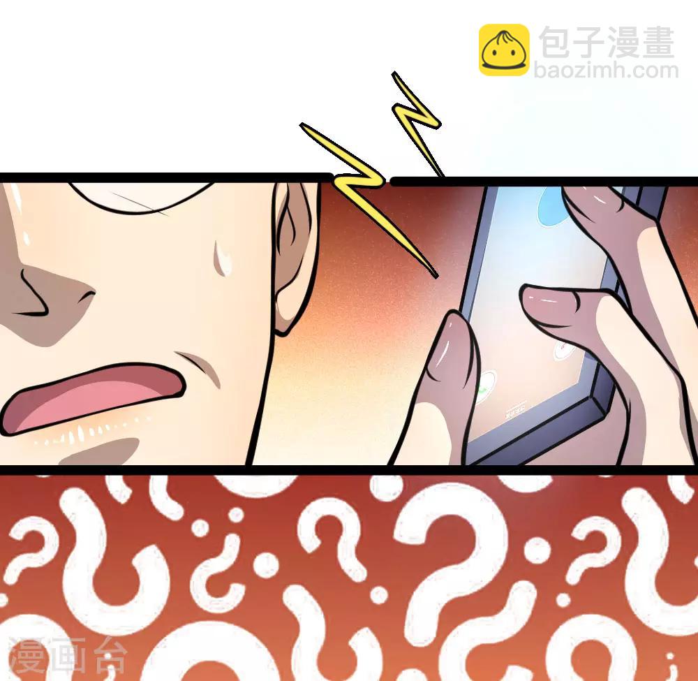 第108话-第108话