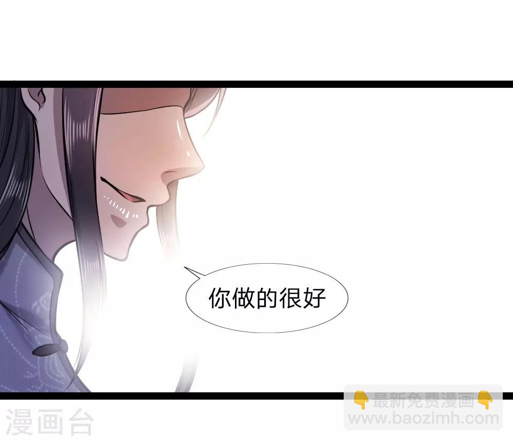第108话-第108话