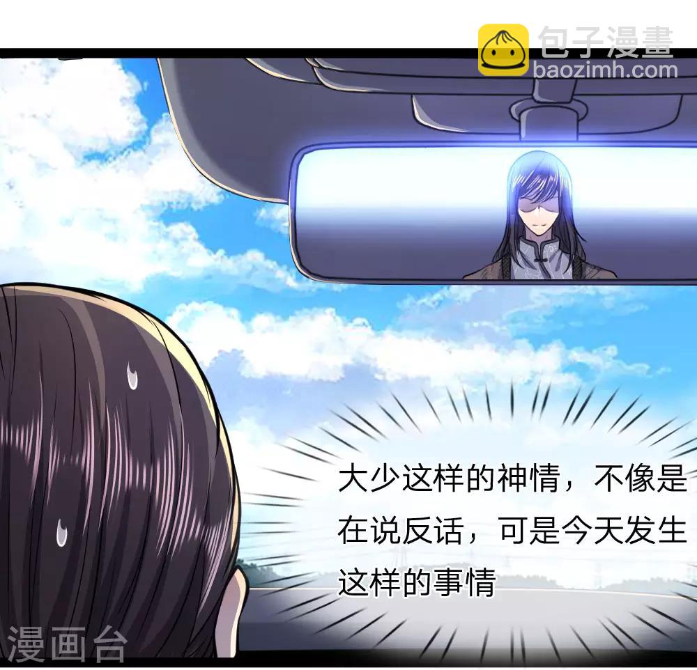 第108话-第108话