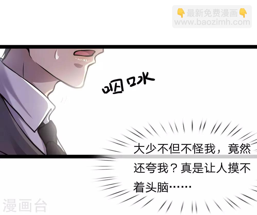 第108话-第108话