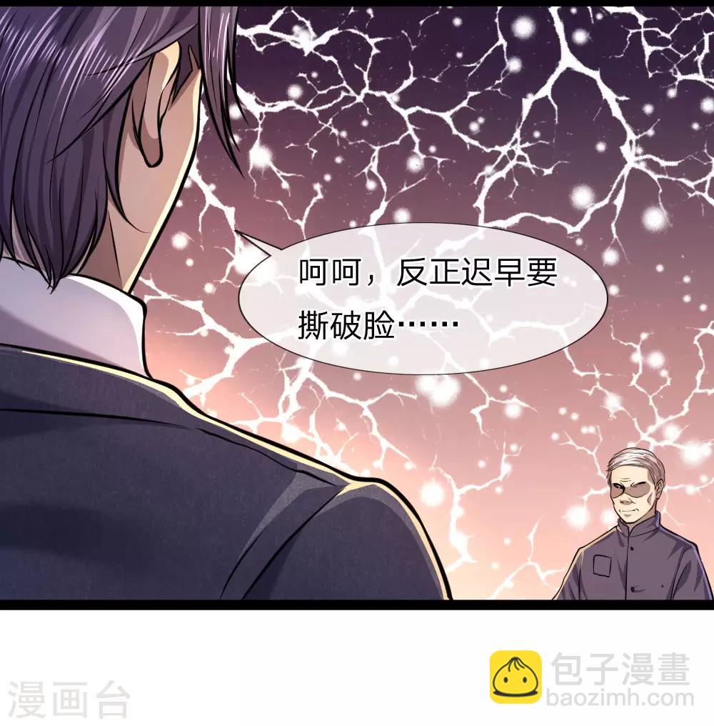 第108话-第108话
