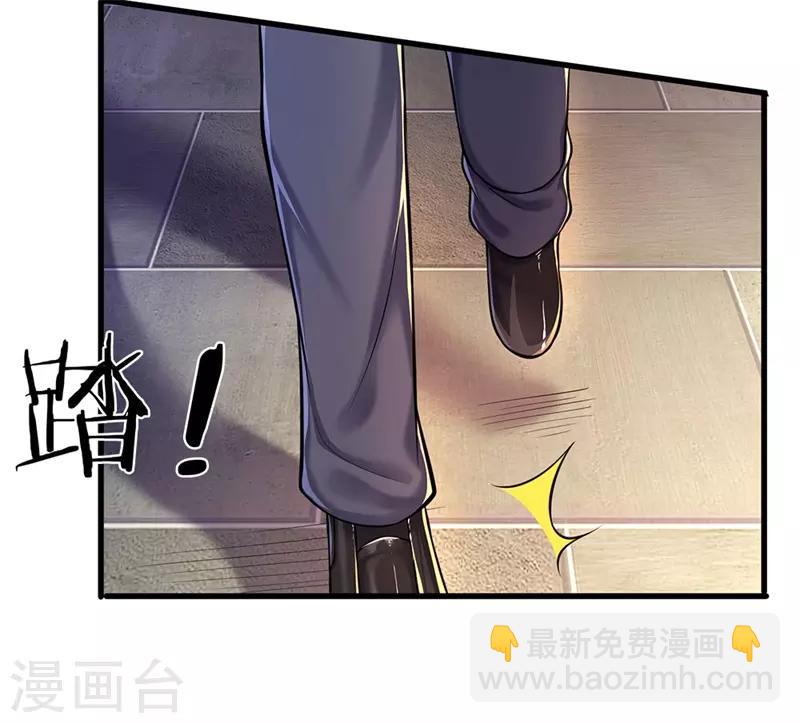 第110话 男人有三宝-第110话