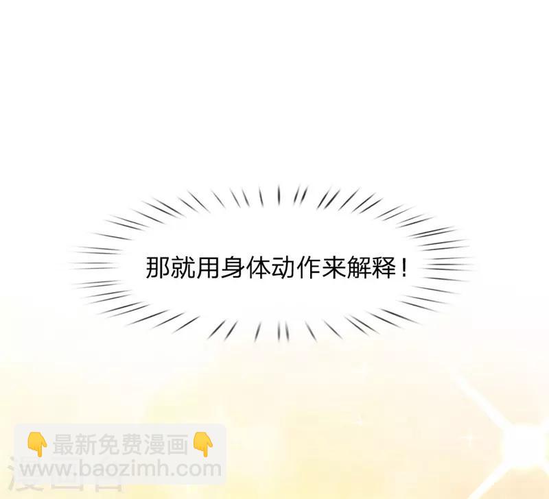 第110话 男人有三宝-第110话