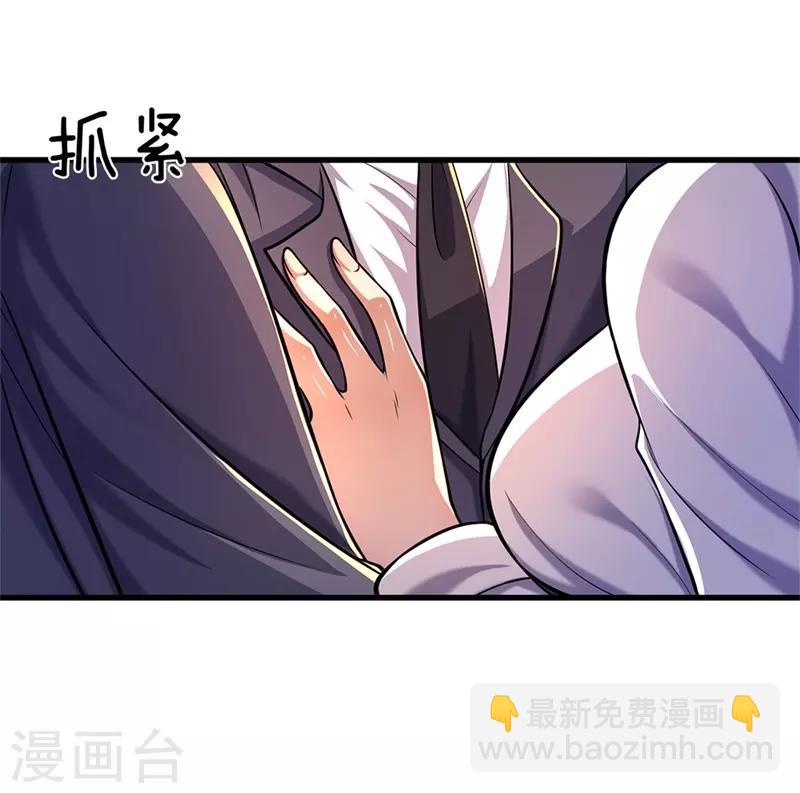 第110话 男人有三宝-第110话