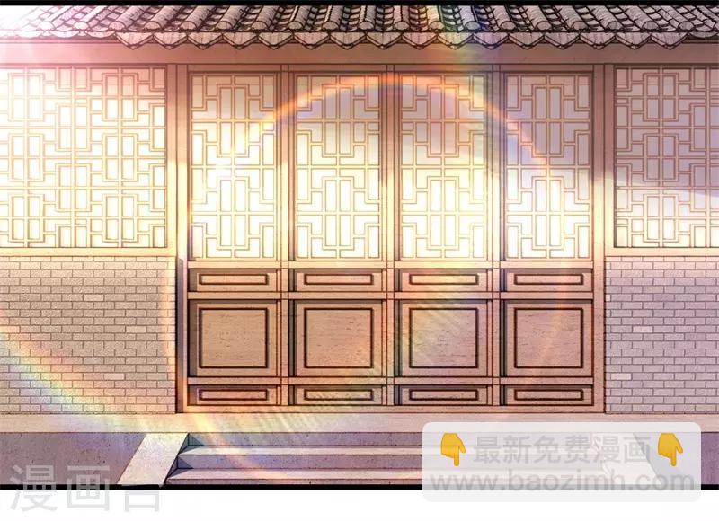第110话 男人有三宝-第110话