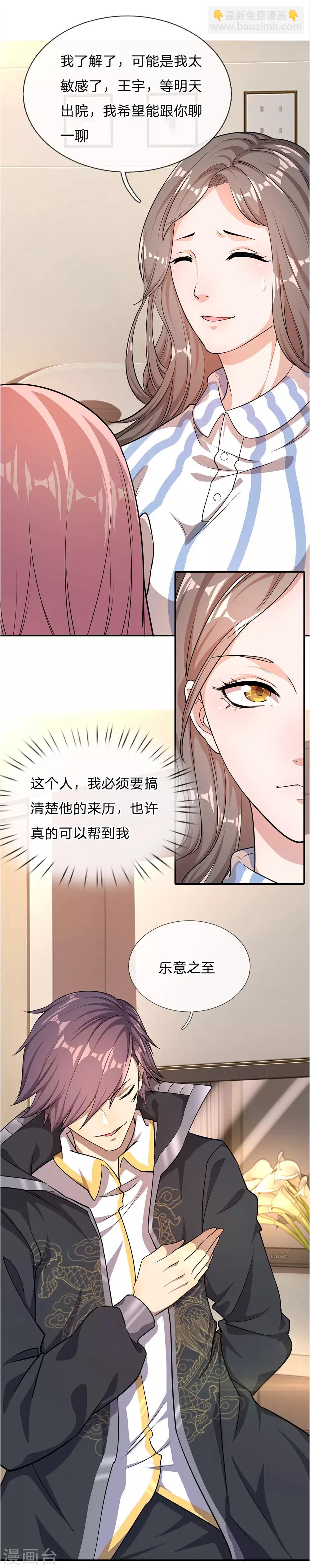 第12话-第12话