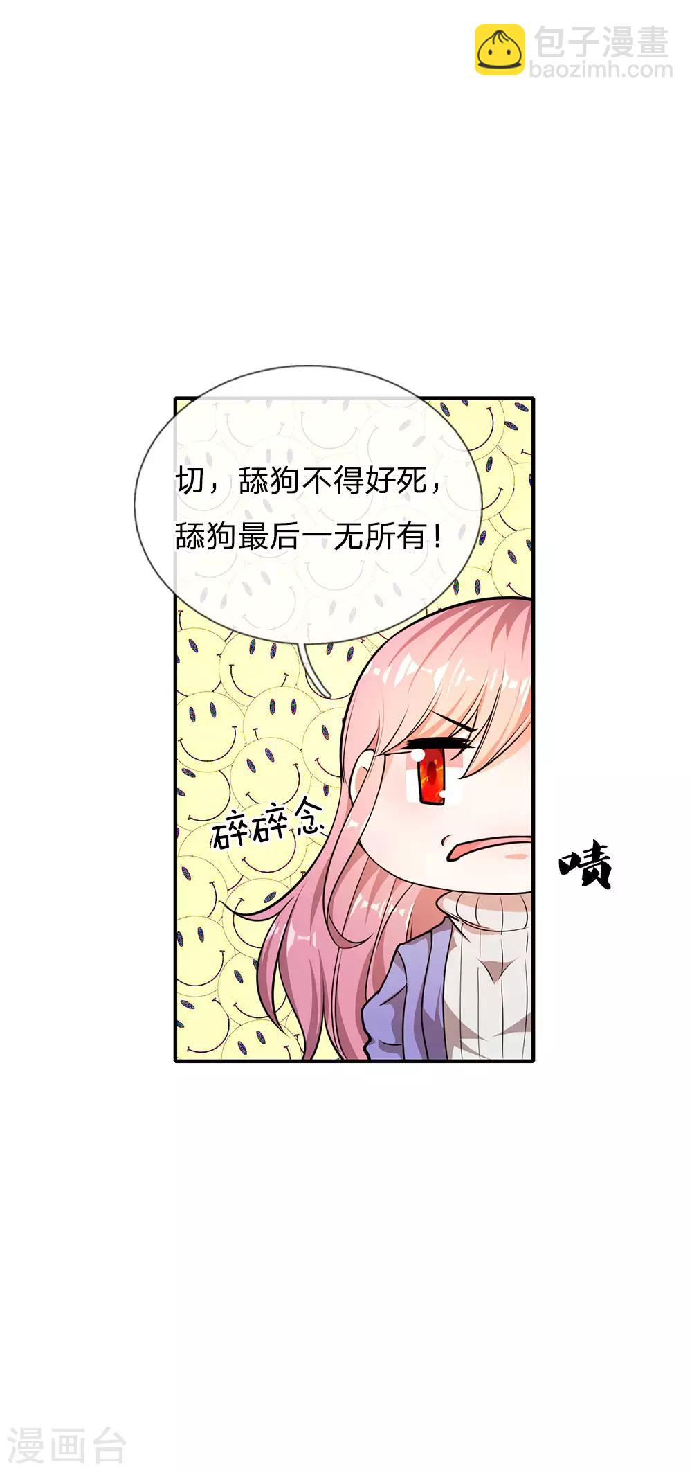 第12话-第12话