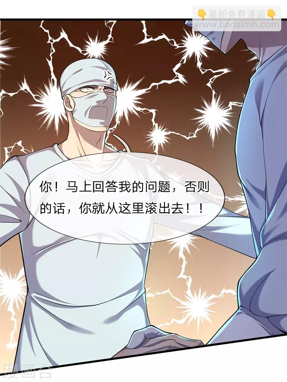 第114话 最后的声音-第114话