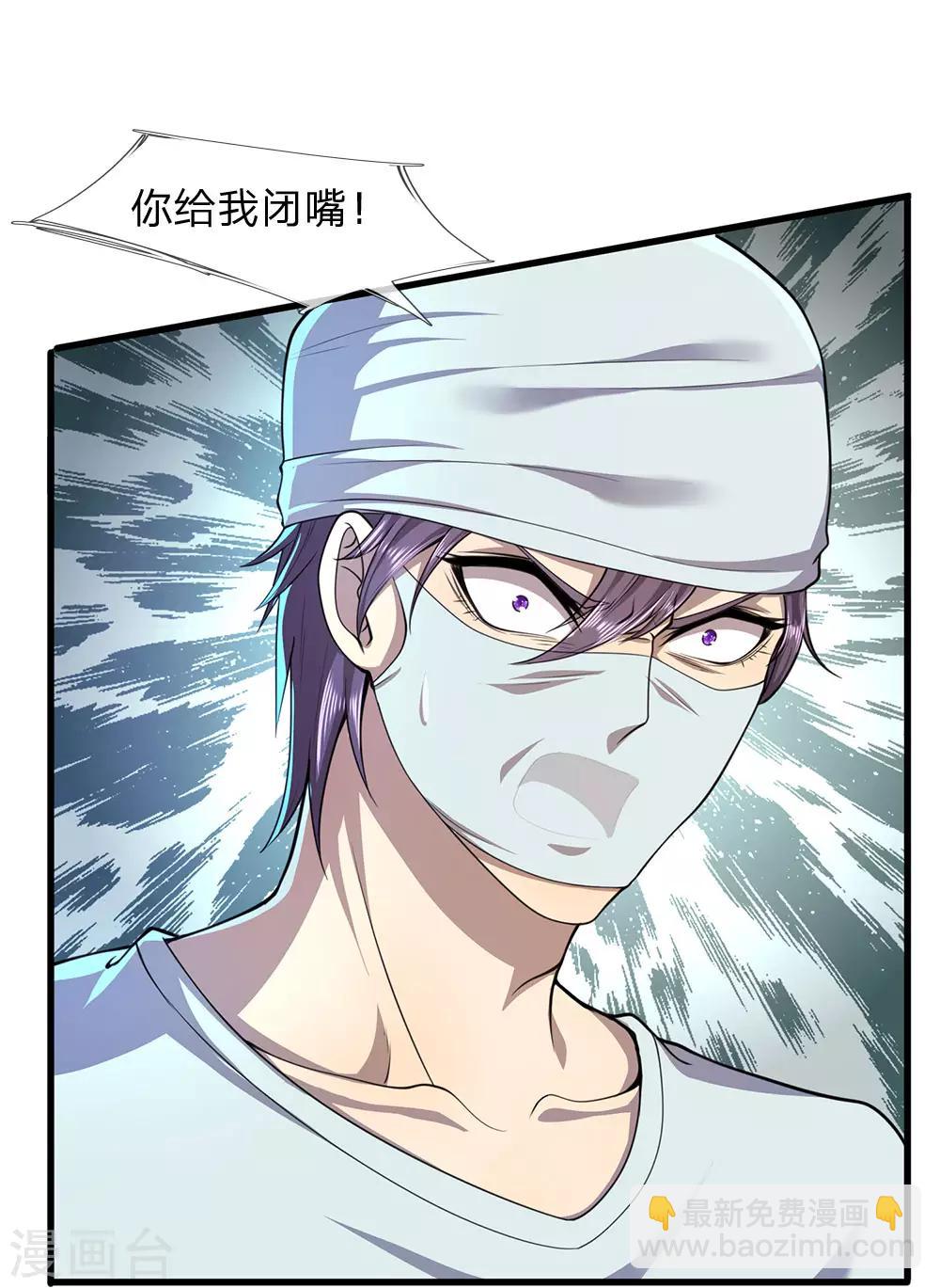 第114话 最后的声音-第114话