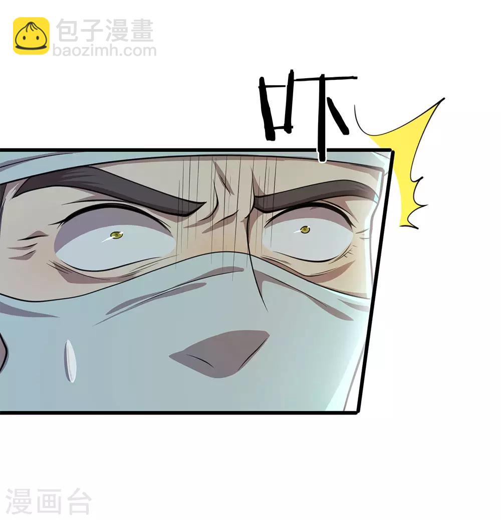 第114话 最后的声音-第114话