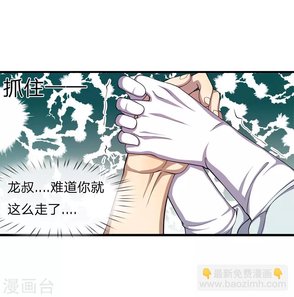 第114话 最后的声音-第114话