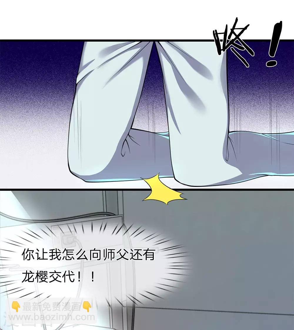 第114话 最后的声音-第114话