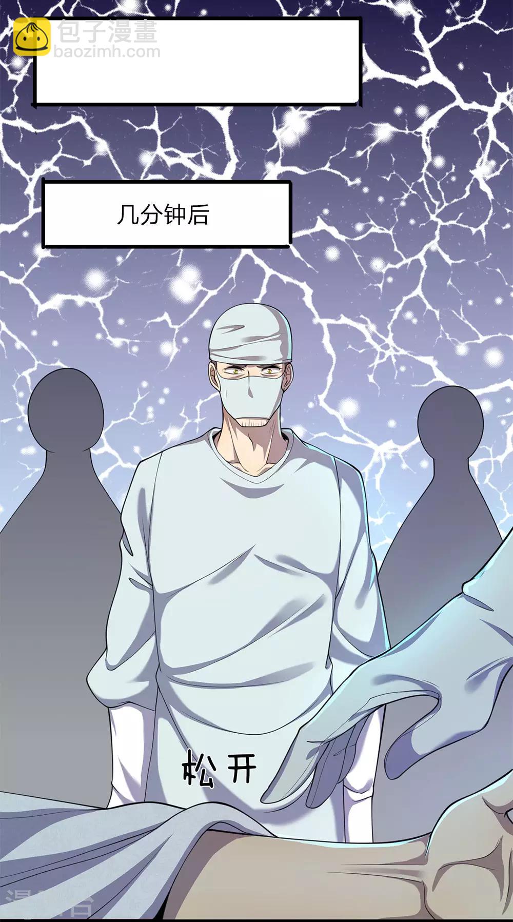 第114话 最后的声音-第114话