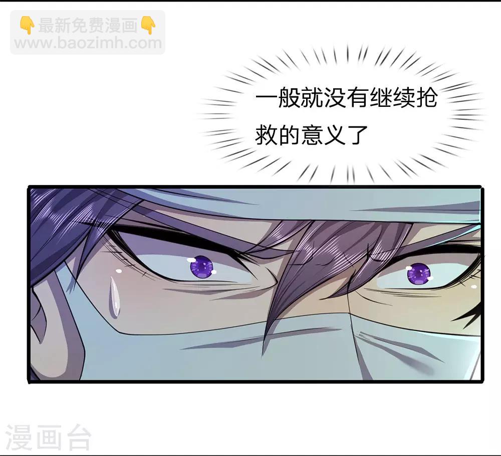 第114话 最后的声音-第114话