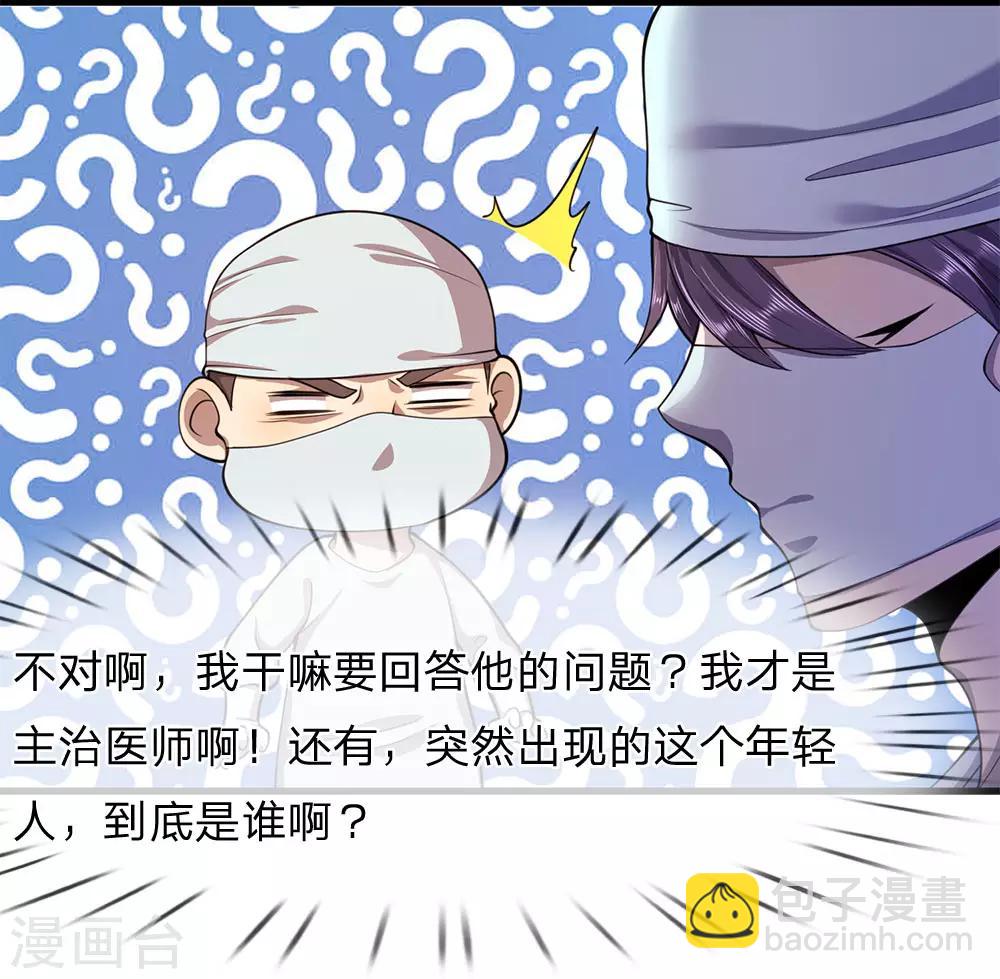 第114话 最后的声音-第114话