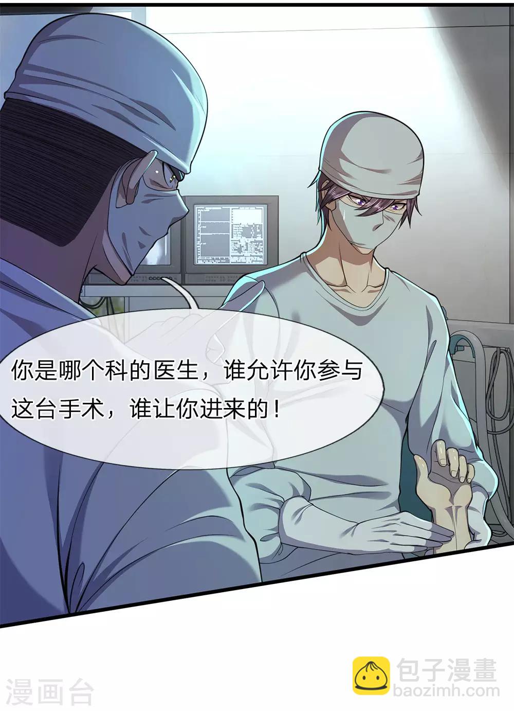 第114话 最后的声音-第114话