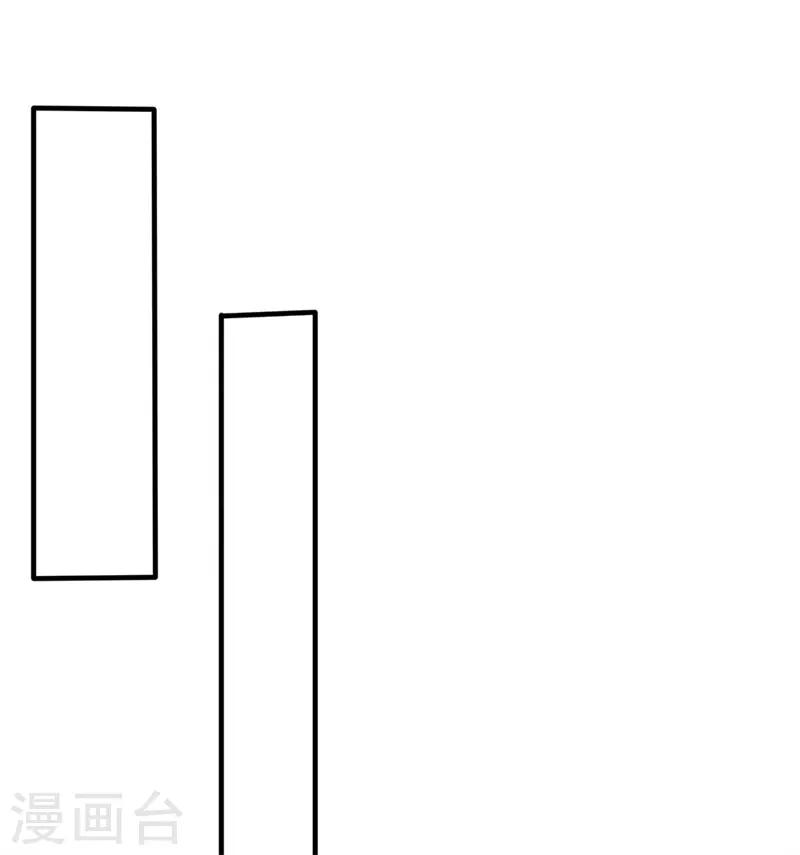 第116话 引蛇出洞-第116话