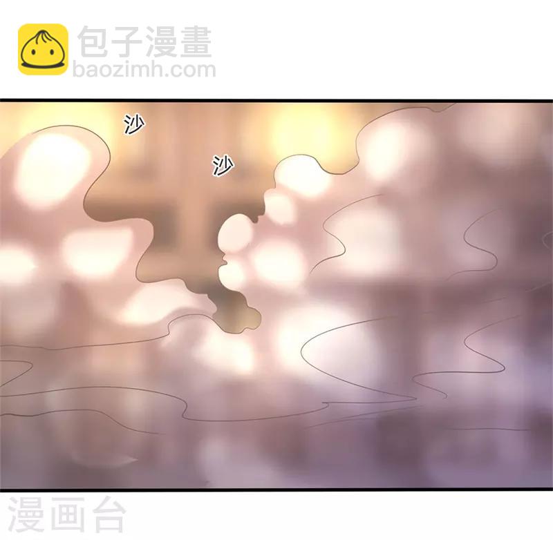 第116话 引蛇出洞-第116话