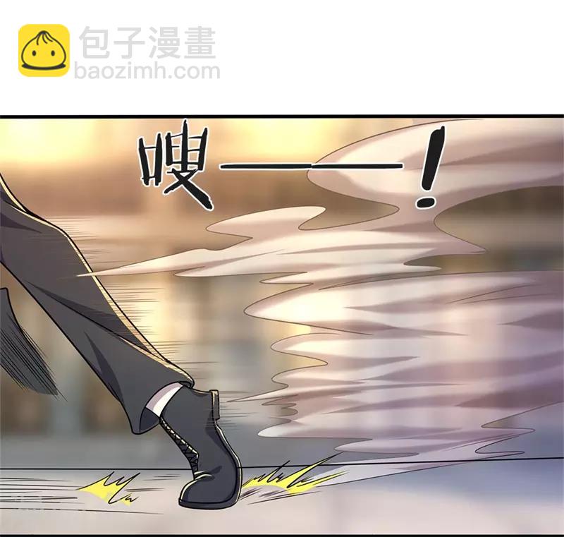 第116话 引蛇出洞-第116话