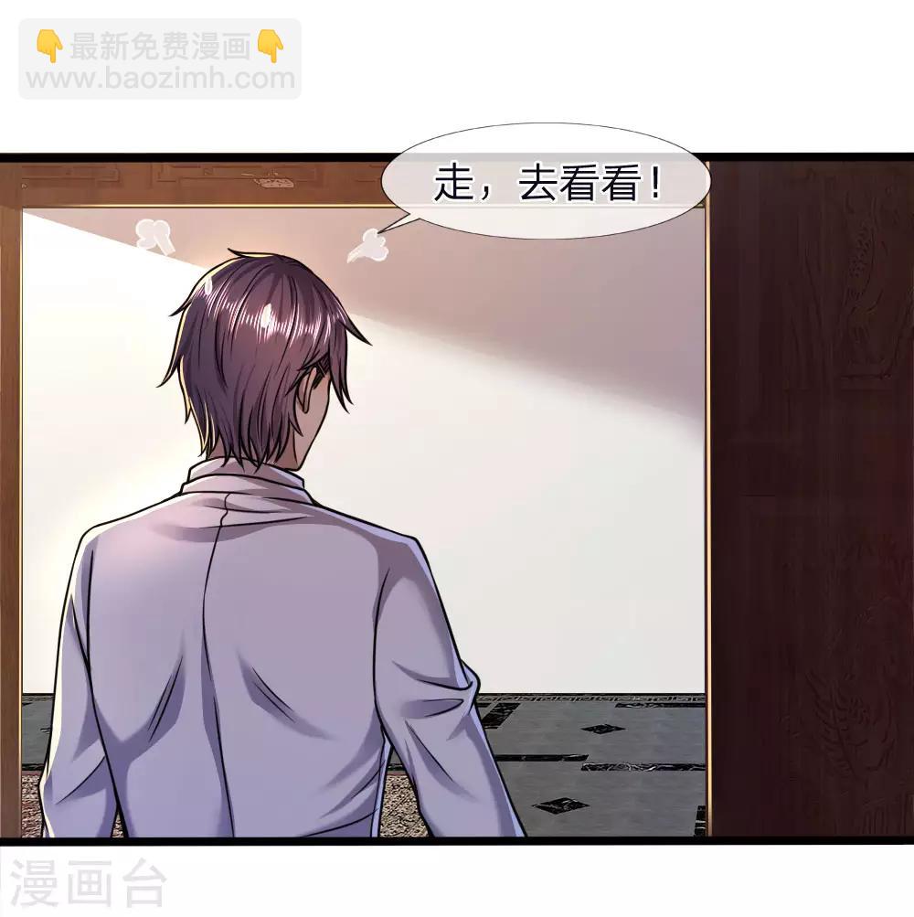 第118话 武力解决-第118话